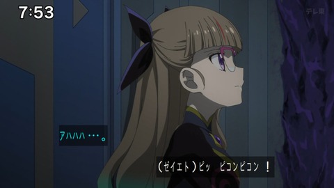 Capture_20240825-075356