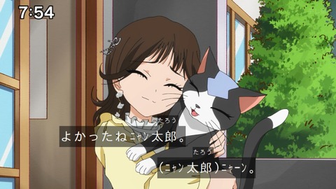 Capture_20250330-075443