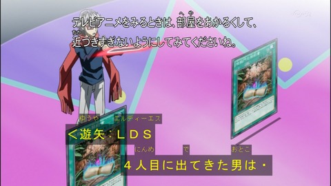Capture20140706-173005