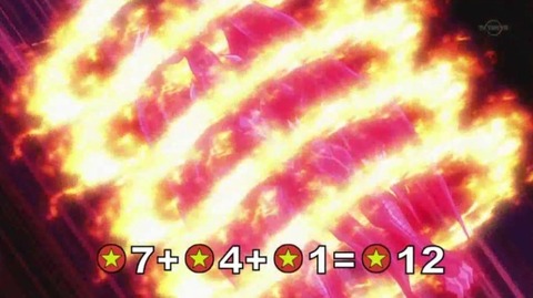 yusei 14