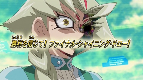 zexal 66 138