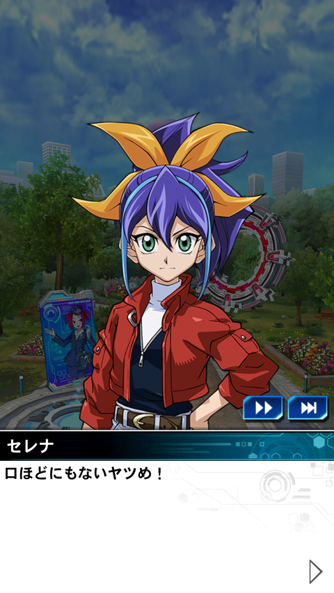 Screenshot_20230726-171200