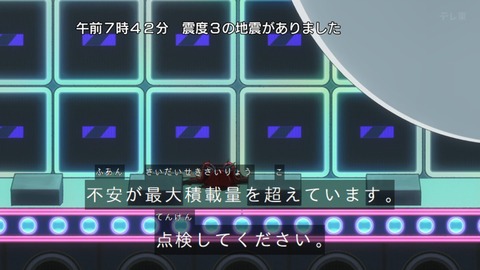 Capture_20240811-092803