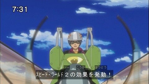 Capture20140607-073105