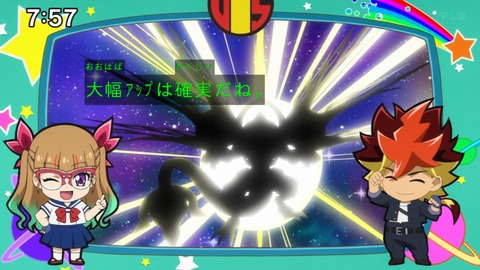 Capture_20231119-075733