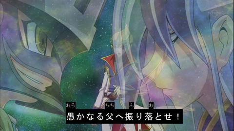 zexal 63 37