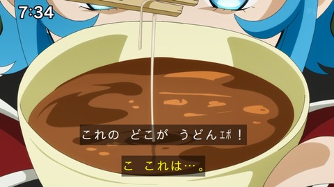 Capture_20240825-073453