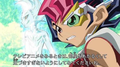 zexal 66 03