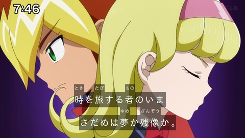 Capture_20241201-095317