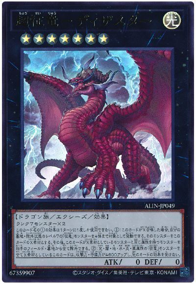 1000104305