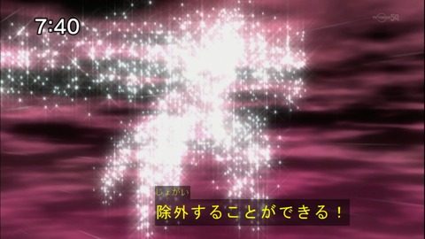 Capture20140913-074002