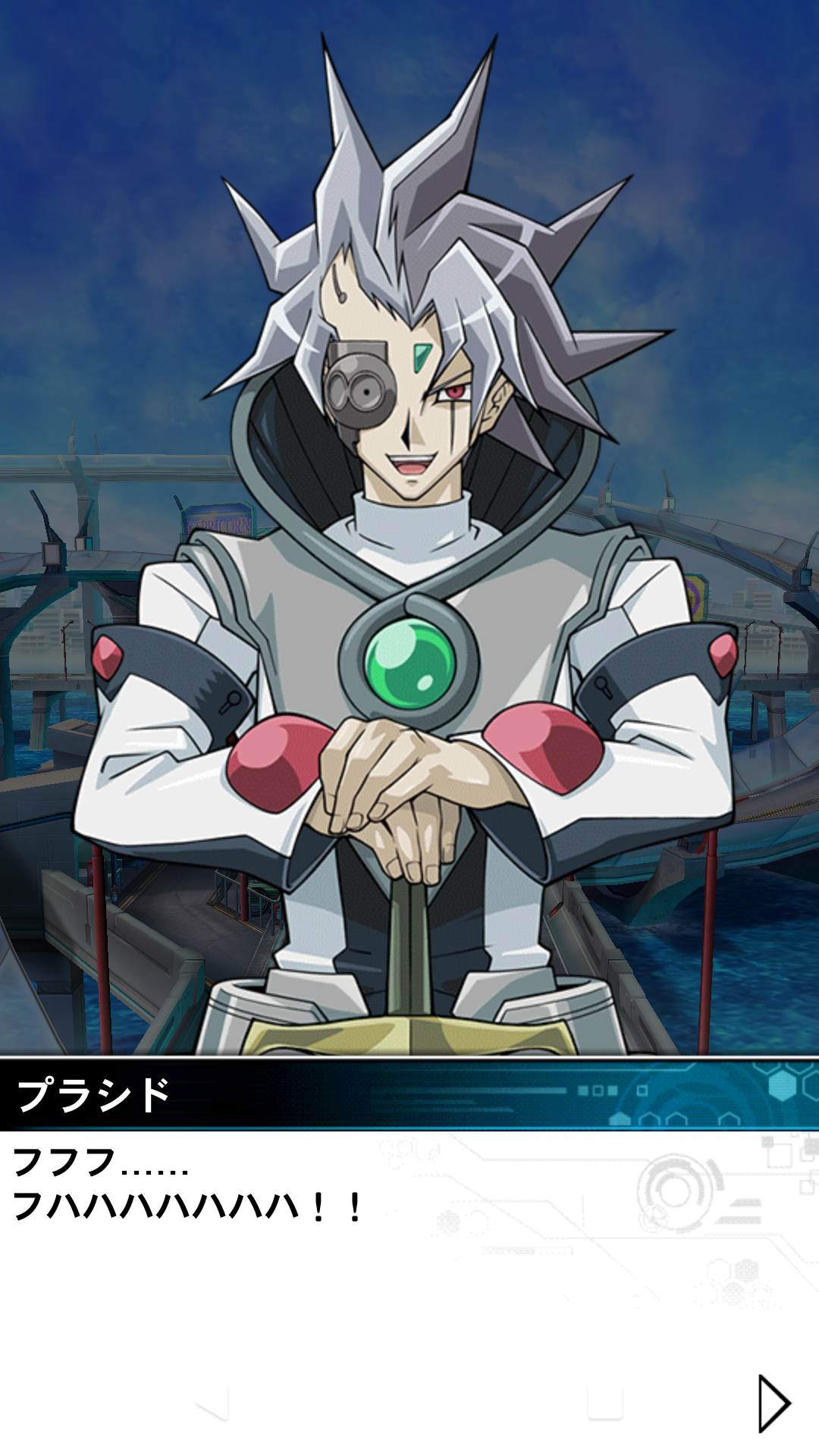 遊戯王 デュエルリンクスの今後の更新予定公開 プラシド キャラゲットイベント等が開催 遊戯王 デュエルリンクスの今後の更新予定公開 プラシド キャラゲットイベント等が開催