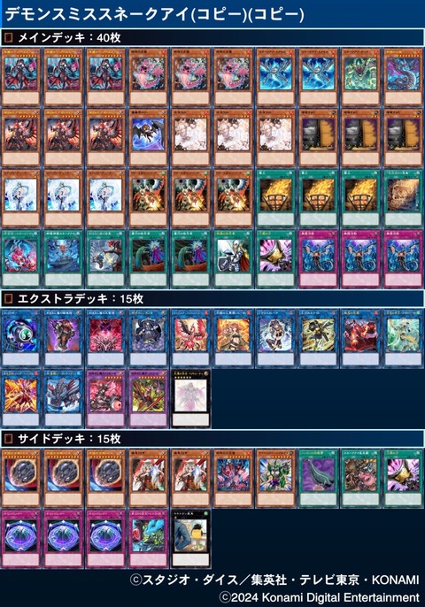 1000066811