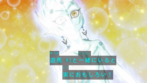 zexal 67 45