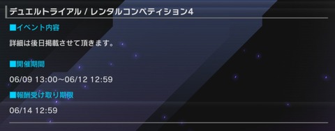_20230529_155749