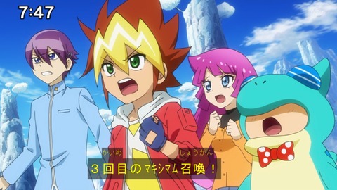 Capture20210912-091330