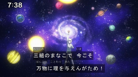 Capture20210912-090239