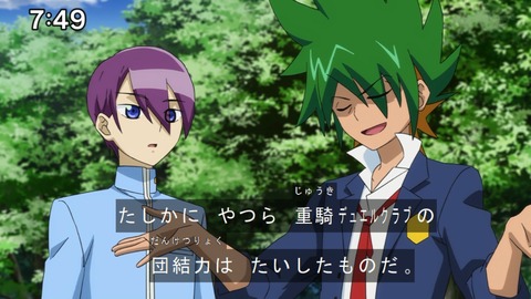 Capture20210801-074944