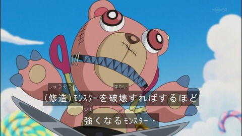 Capture20140518-173607