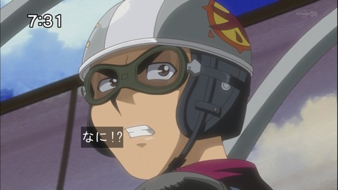 Capture20140607-073157