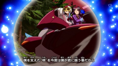 zexal 82 127