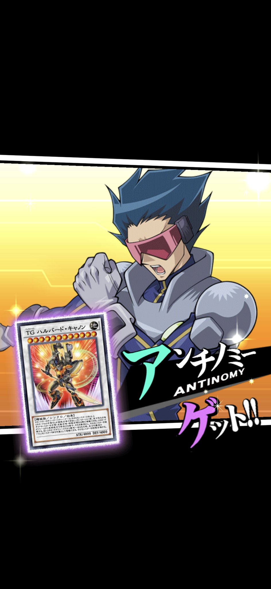 遊戯王 デュエルリンクスで アンチノミー 使用権開放 遊戯王 デュエルリンクスで アンチノミー 使用権開放