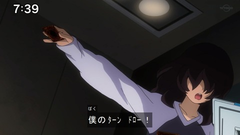 Capture20210801-073955