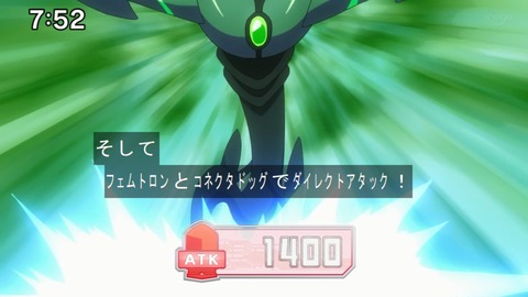 Capture20220123-084257
