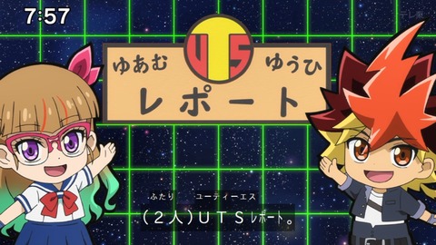 Capture_20240204-075716