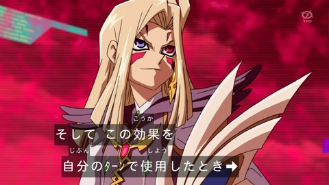 zexal 83 19
