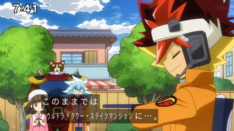 Capture_20230226-074101