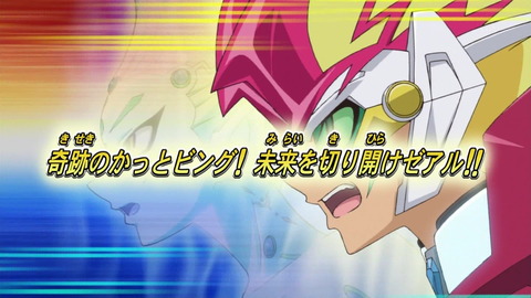 zexal 70 70