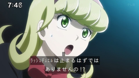 Capture_20240929-095832