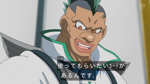 zexal 81 74