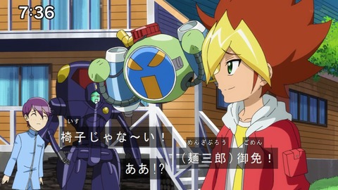 Capture20201212-073604