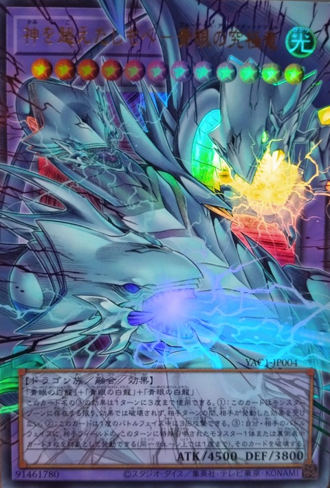 1000164145