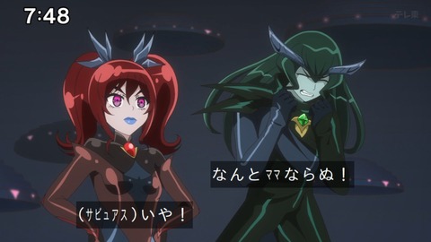 Capture_20240714-074842