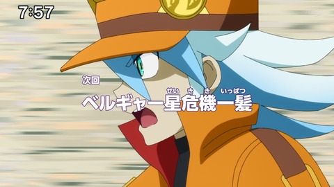 Capture_20230226-075741