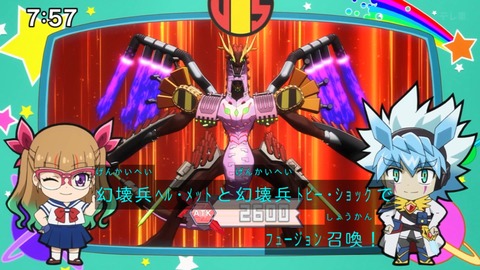 Capture_20240204-075723