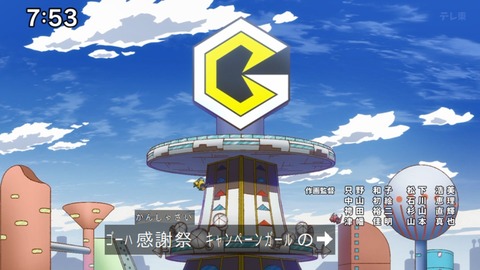 Capture_20250330-075343