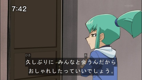 Capture20150117-074227