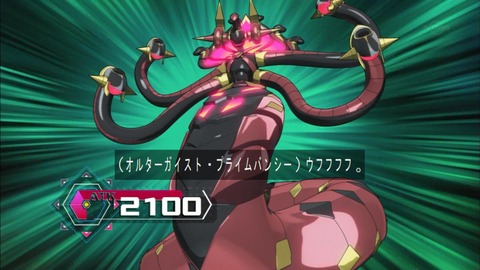 2108