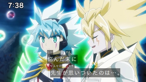 Capture_20241222-073846