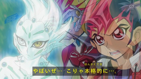 zexal 67 22