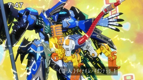 Capture_20250330-074751