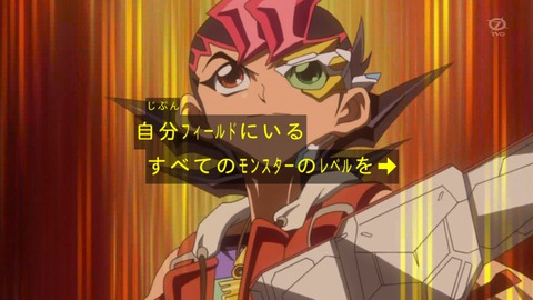 zexal 73 31
