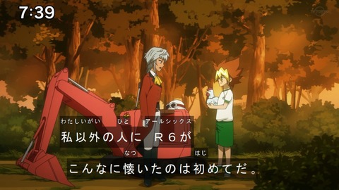 Capture20201212-073940