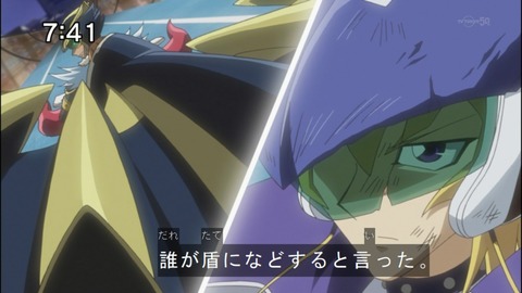 Capture20140705-074139