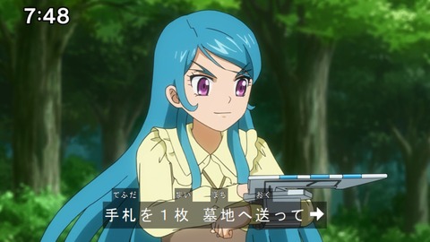 Capture20201226-074834