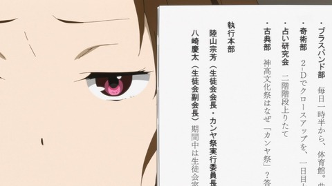 hyouka 16 51